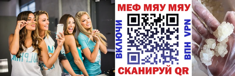 Где можно купить наркотики Томмот Alpha-PVP АМФ Меф КЕТАМИН ссылка на мегу зеркало Cocaine Канабис МЕТАДОН