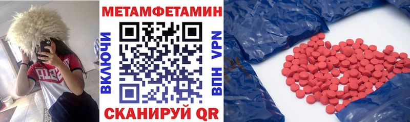 Amphetamine 97% наркота Томмот