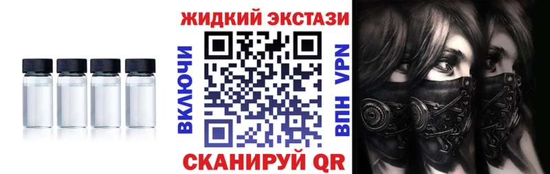 Бутират BDO  закладка  Томмот 
