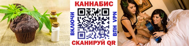 Cannafood марихуана Томмот