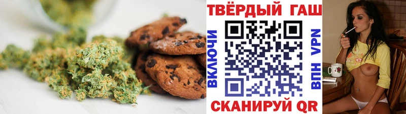 Canna-Cookies марихуана  Томмот 