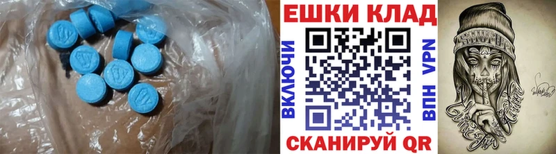 Ecstasy Дубай  Томмот 