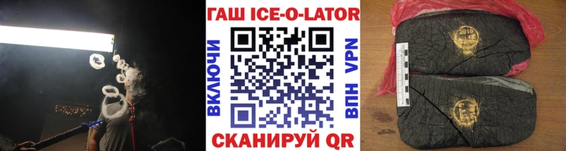 ГАШИШ Изолятор  OMG как войти  Томмот 