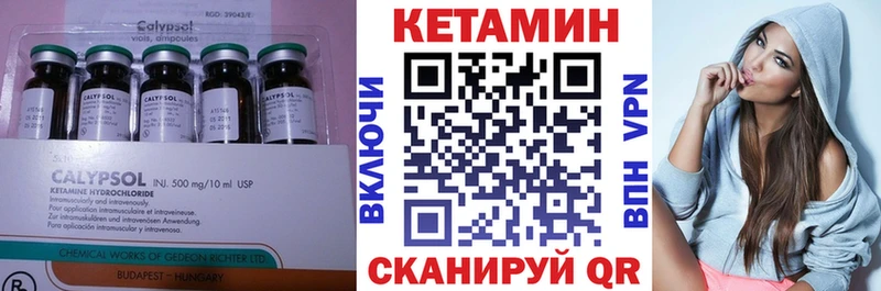 дарнет шоп Томмот Кетамин ketamine