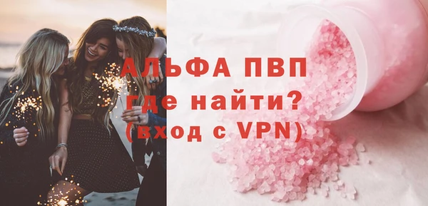 меф VHQ Тавда