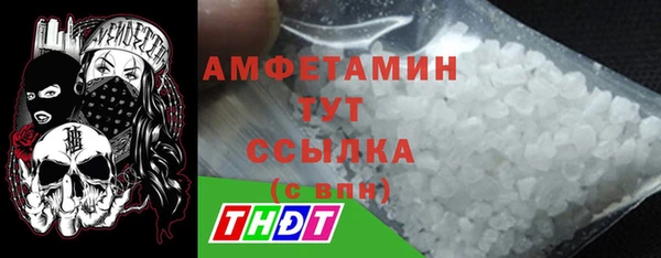 МДМА Армянск