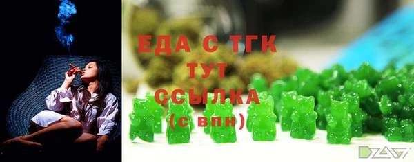 МДМА Армянск