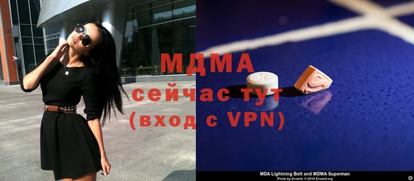 МДМА Армянск