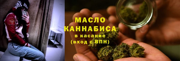 МДМА Армянск