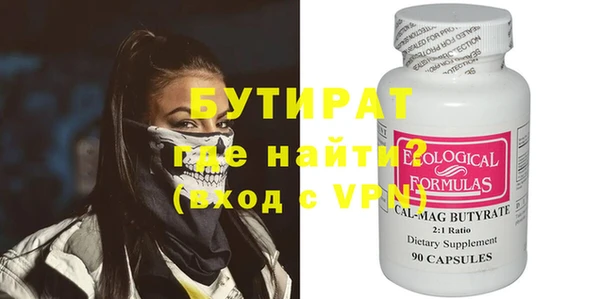 гашишное масло Аркадак