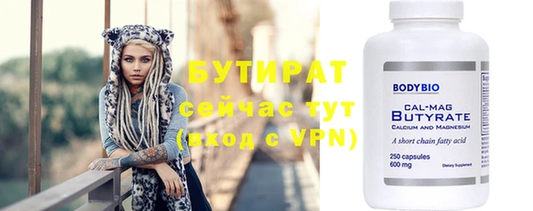 гашишное масло Аркадак