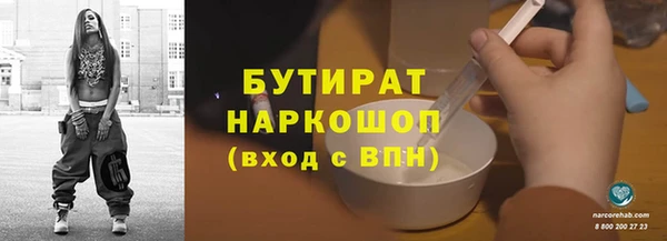 гашишное масло Аркадак