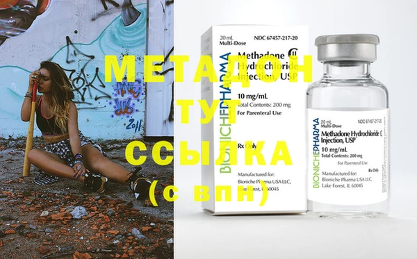 мдма Алзамай