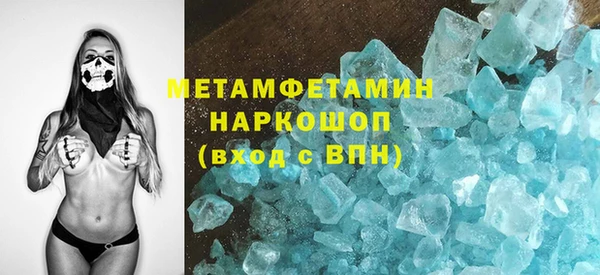 МДМА Армянск