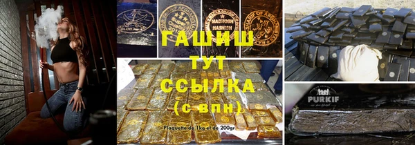 гашишное масло Аркадак