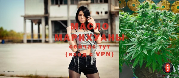 гашишное масло Аркадак