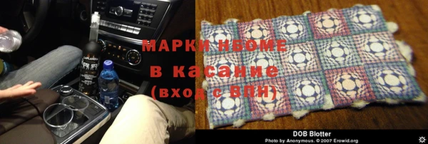 амфетамин Санкт-Петербург