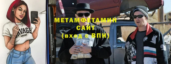МДМА Армянск