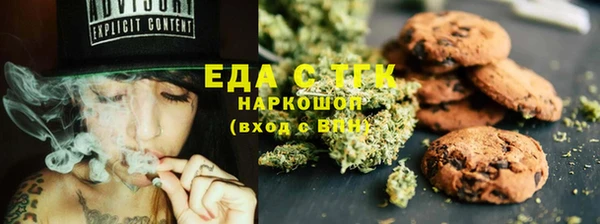 МДМА Армянск