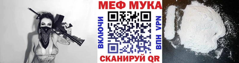 МЯУ-МЯУ VHQ  закладки  Томмот 