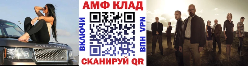 Первитин пудра  Томмот 