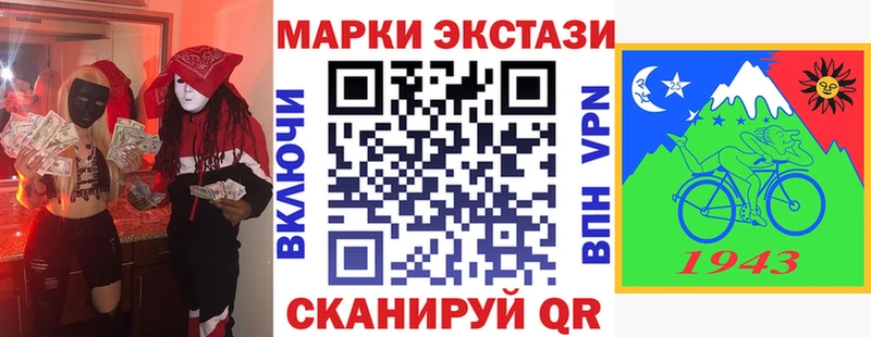 Марки NBOMe 1500мкг  блэк спрут ссылки  Томмот 