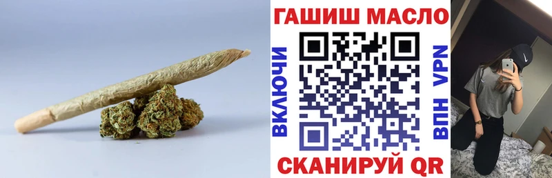 Дистиллят ТГК THC oil  Томмот 